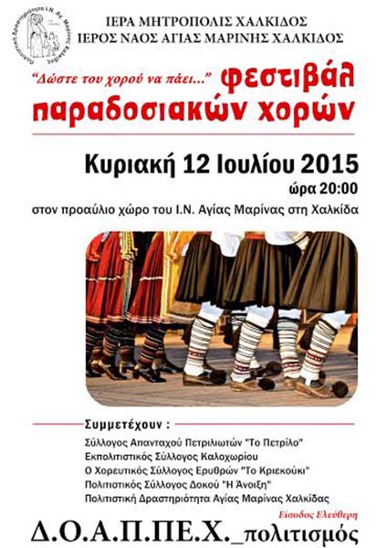 Εικόνα Ανάρτησης